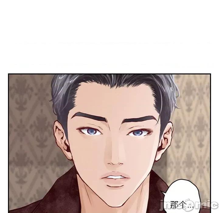 快乐之神 快乐之神/极乐之神 第200页