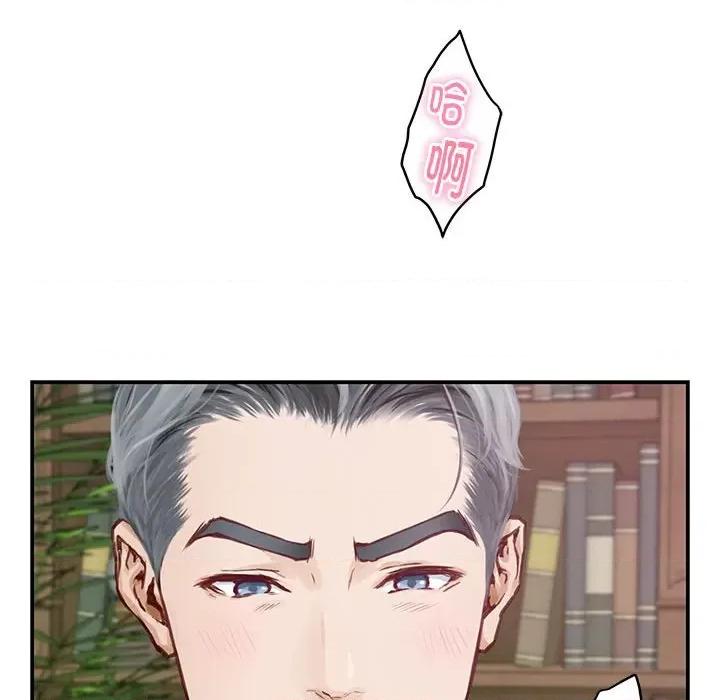 快乐之神 极乐之神-极乐之神 第2话 第32页