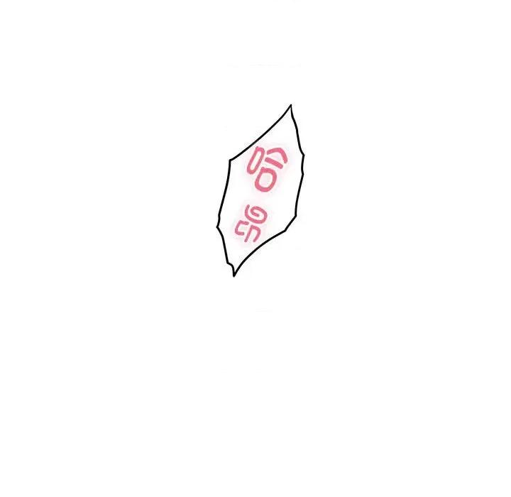 快乐之神 极乐之神-极乐之神 第2话 第132页