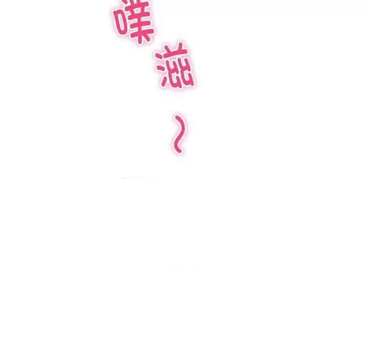 快乐之神 极乐之神-极乐之神 第2话 第136页