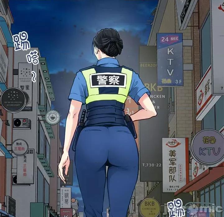 快乐之神 极乐之神-极乐之神 第2话 第140页