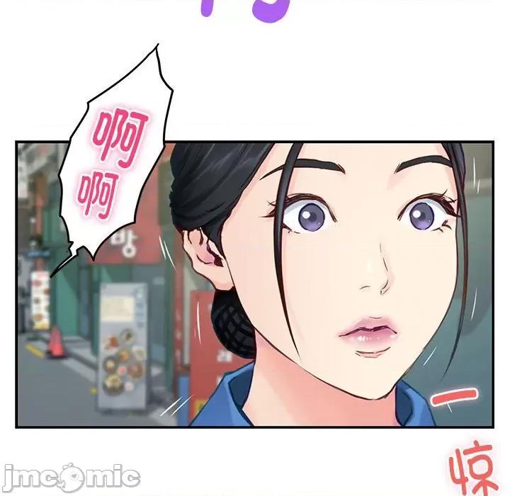 快乐之神 极乐之神-极乐之神 第2话 第145页