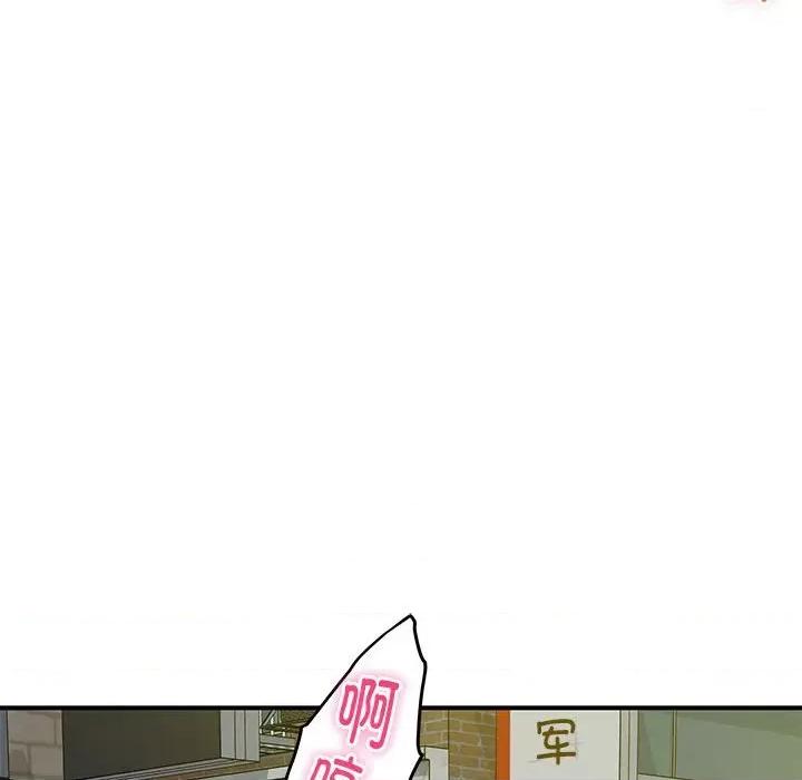 快乐之神 极乐之神-极乐之神 第2话 第146页