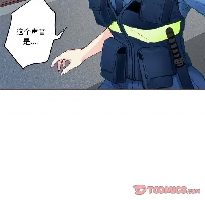 快乐之神 极乐之神-极乐之神 第2话 第148页