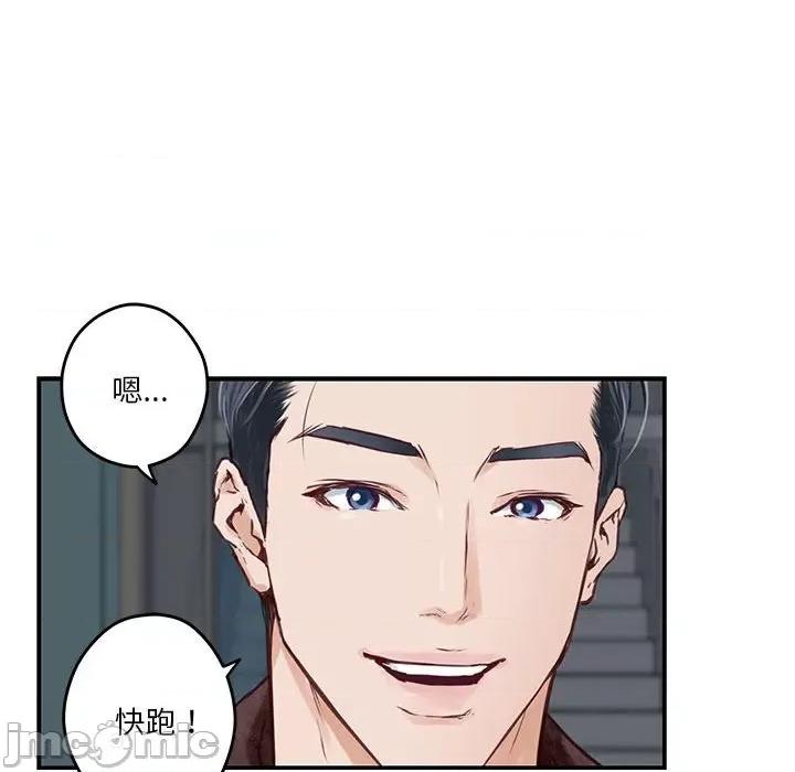快乐之神 极乐之神-极乐之神 第2话 第200页