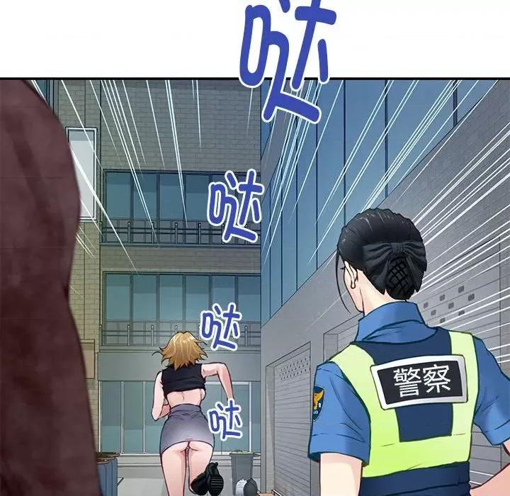 快乐之神 极乐之神-极乐之神 第2话 第202页