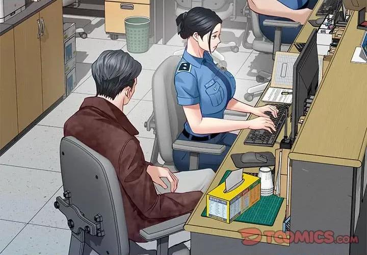 快乐之神 极乐之神-极乐之神 第3话 第4页