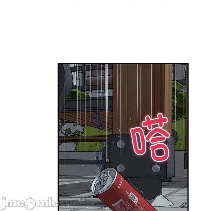 快乐之神 极乐之神-极乐之神 第3话 第90页