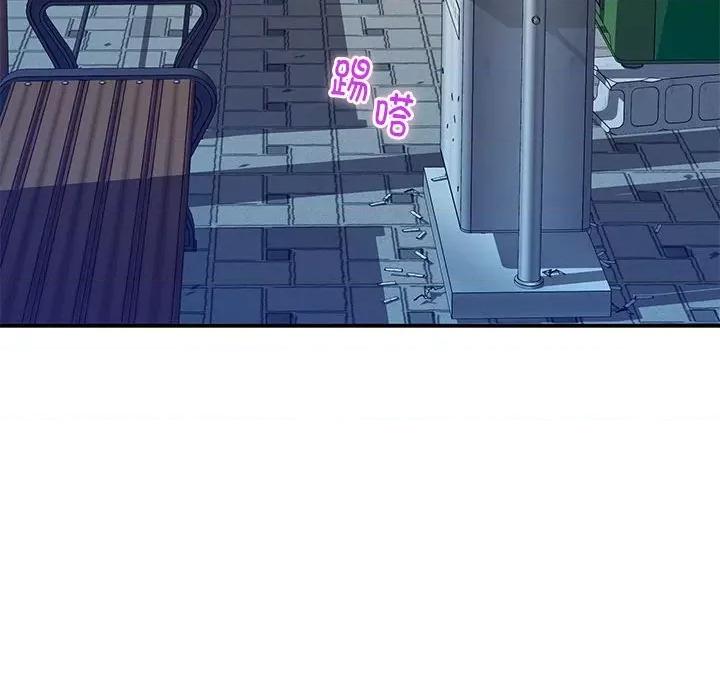 快乐之神 极乐之神-极乐之神 第3话 第99页