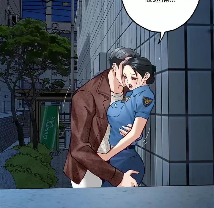 快乐之神 极乐之神-极乐之神 第3话 第104页