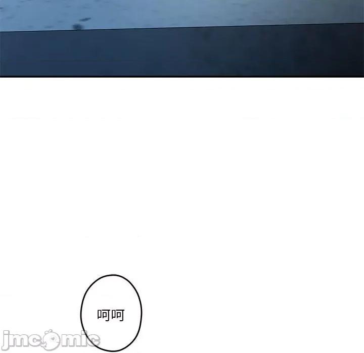 快乐之神 极乐之神-极乐之神 第3话 第105页