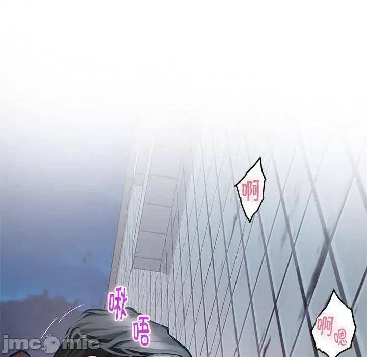 快乐之神 极乐之神-极乐之神 第3话 第155页