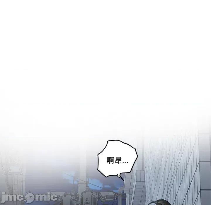 快乐之神 极乐之神-极乐之神 第3话 第165页