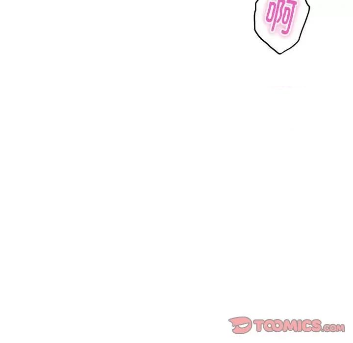 快乐之神 极乐之神-极乐之神 第3话 第184页