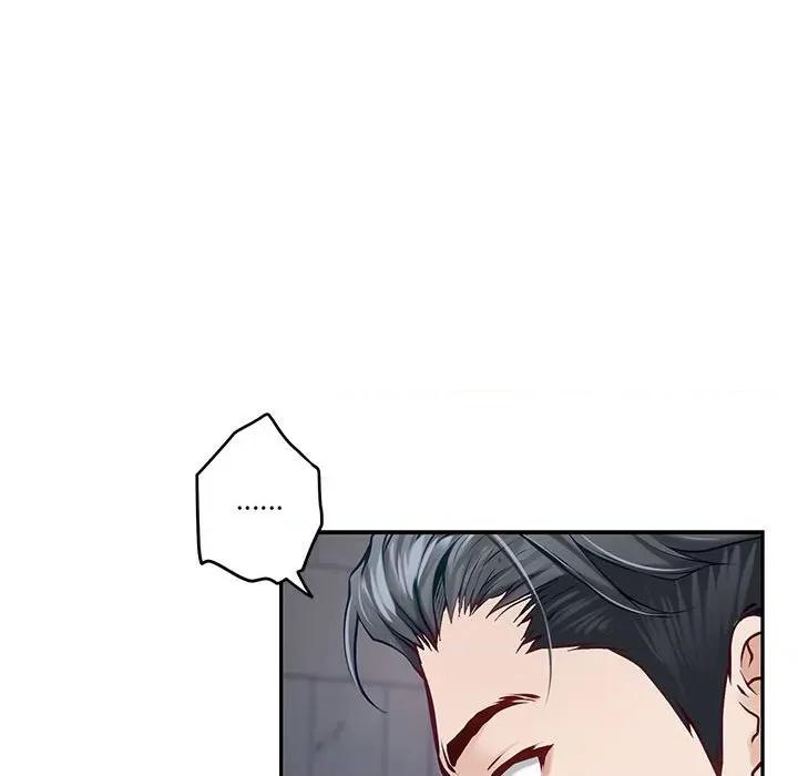 快乐之神 极乐之神-极乐之神 第4话 第32页