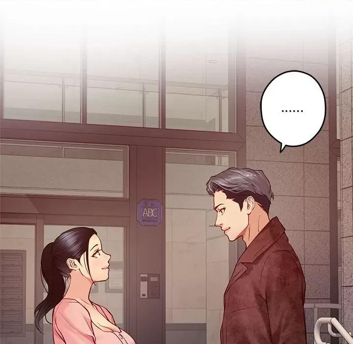 快乐之神 极乐之神-极乐之神 第4话 第109页