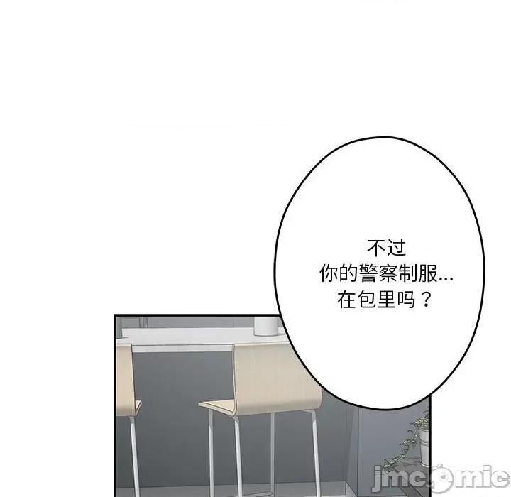 快乐之神 极乐之神-极乐之神 第4话 第130页