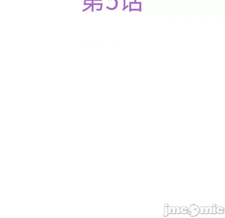 快乐之神 极乐之神-极乐之神 第5话 第30页