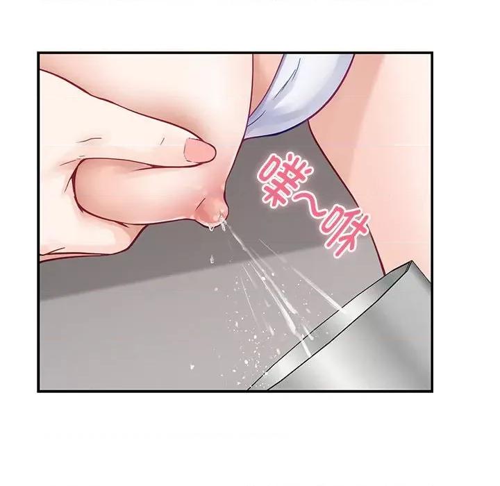 快乐之神 极乐之神-极乐之神 第5话 第57页