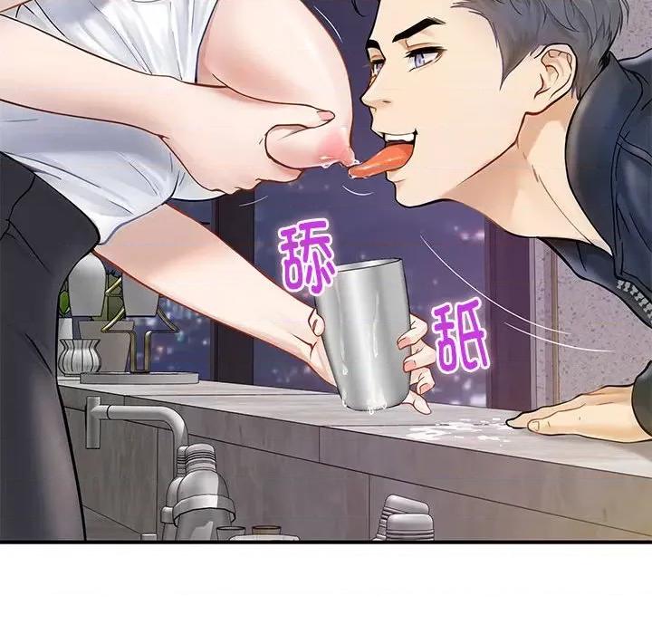 快乐之神 极乐之神-极乐之神 第5话 第62页