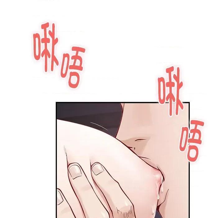 快乐之神 极乐之神-极乐之神 第5话 第66页