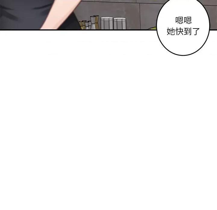 快乐之神 极乐之神-极乐之神 第5话 第88页
