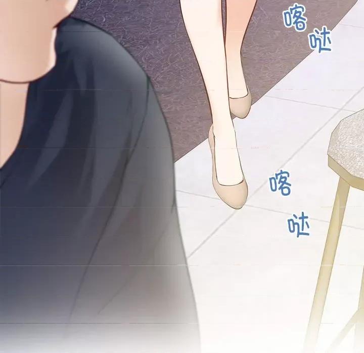 快乐之神 极乐之神-极乐之神 第5话 第137页