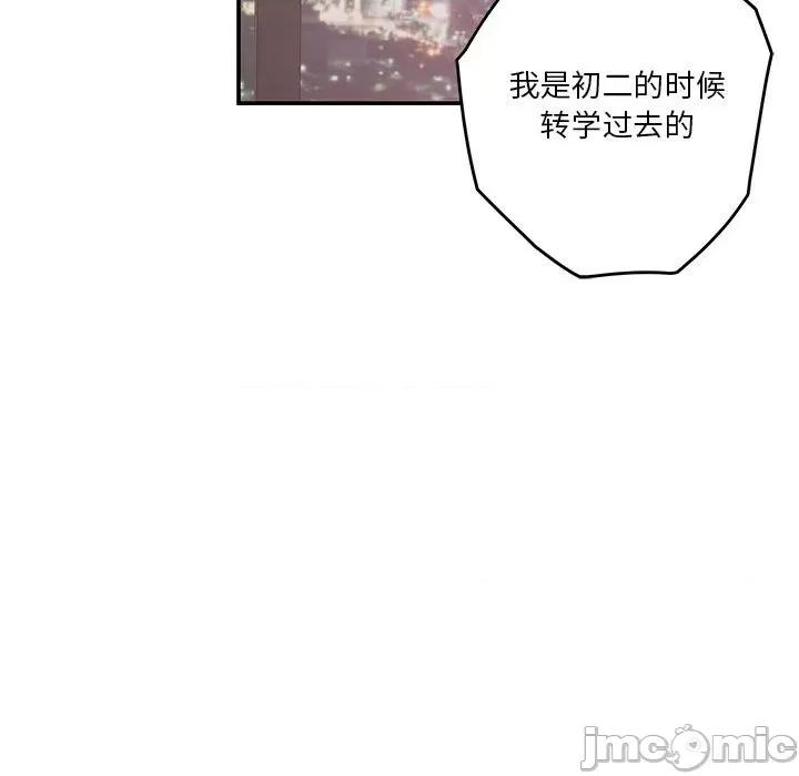 快乐之神 极乐之神-极乐之神 第5话 第145页