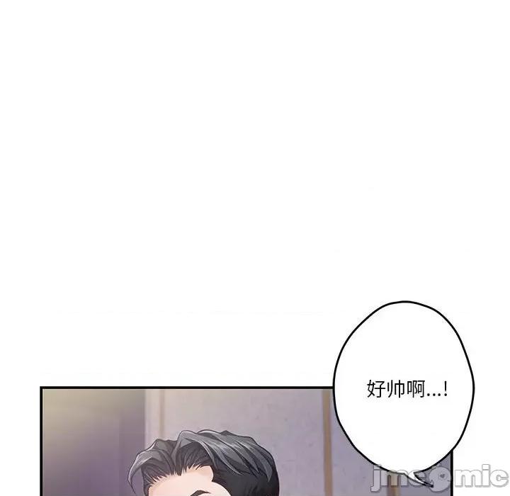 快乐之神 极乐之神-极乐之神 第5话 第150页