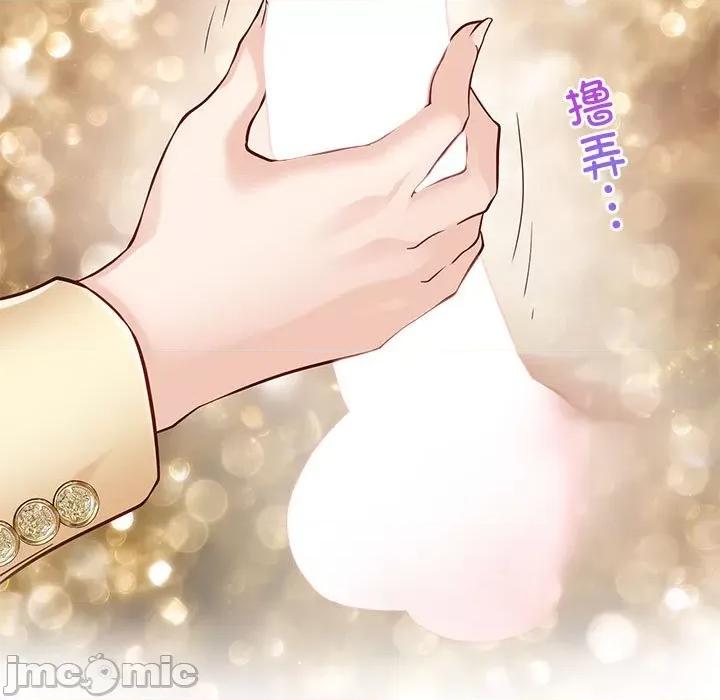 快乐之神 极乐之神-极乐之神 第5话 第155页