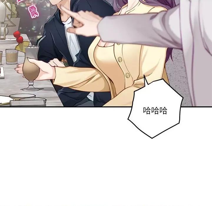 快乐之神 极乐之神-极乐之神 第5话 第158页