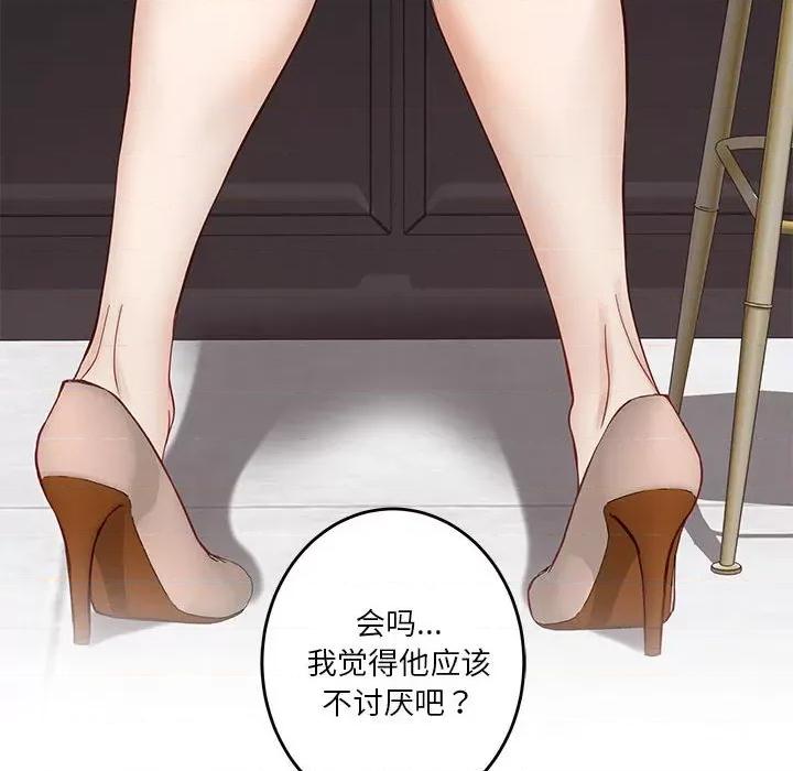 快乐之神 极乐之神-极乐之神 第5话 第182页