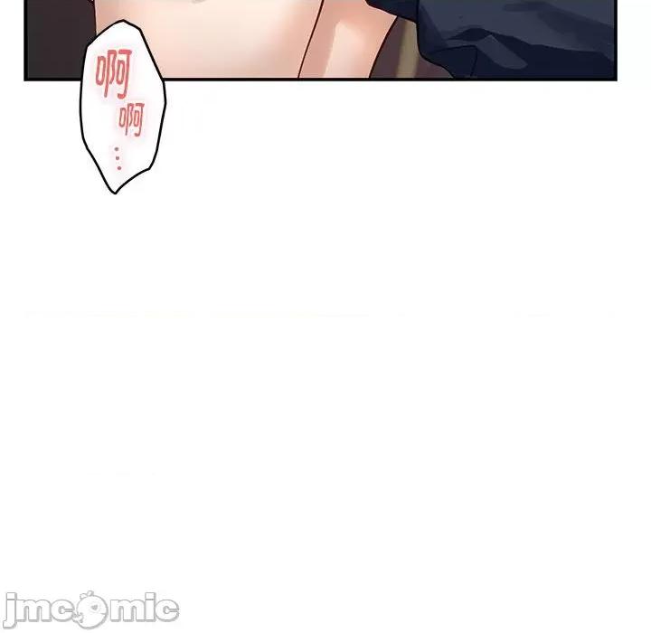 快乐之神 极乐之神-极乐之神 第5话 第185页