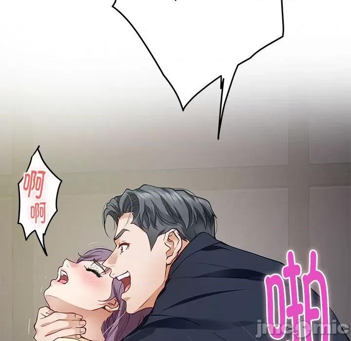 快乐之神 极乐之神-极乐之神 第5话 第190页