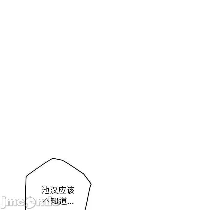 快乐之神 极乐之神-极乐之神 第6话 第25页