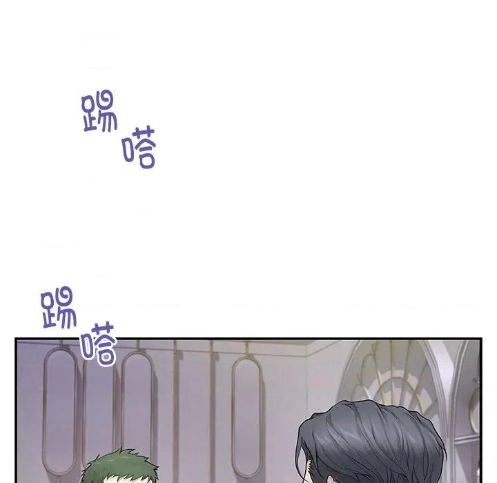 快乐之神 极乐之神-极乐之神 第6话 第42页