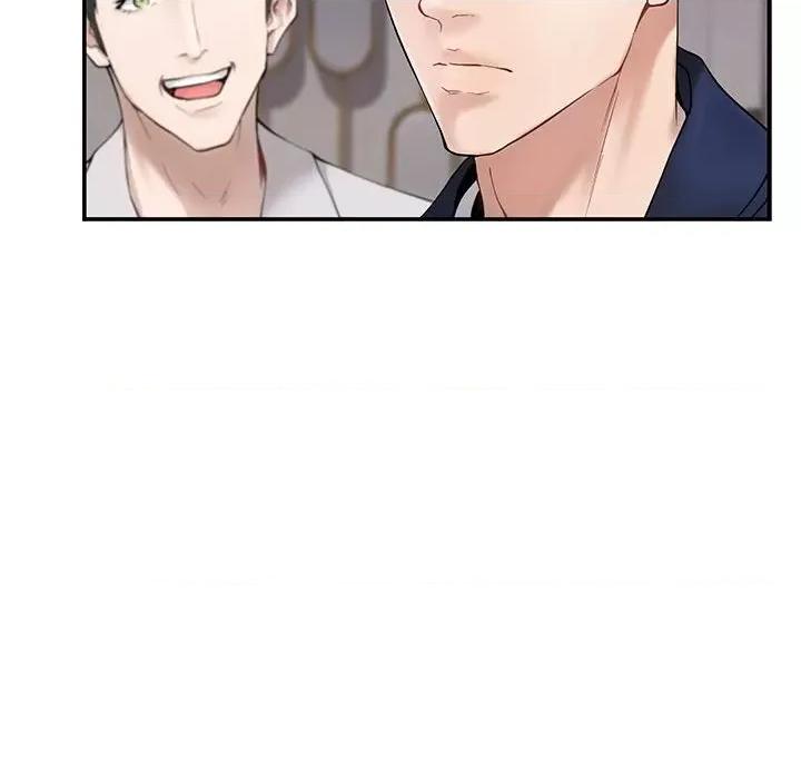 快乐之神 极乐之神-极乐之神 第6话 第47页