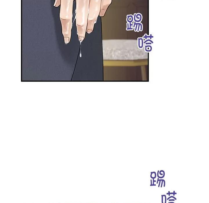 快乐之神 极乐之神-极乐之神 第6话 第53页
