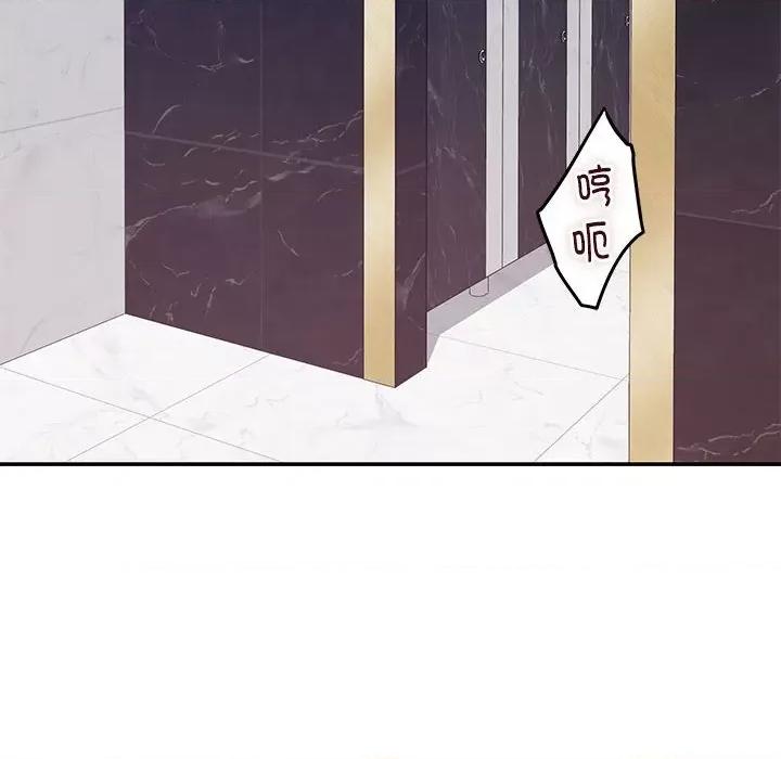 快乐之神 极乐之神-极乐之神 第6话 第57页
