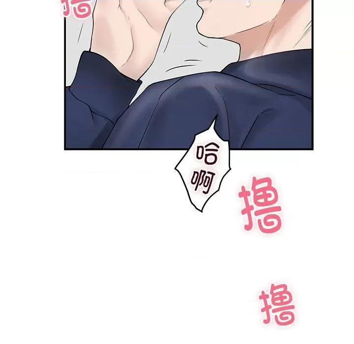 快乐之神 极乐之神-极乐之神 第6话 第62页