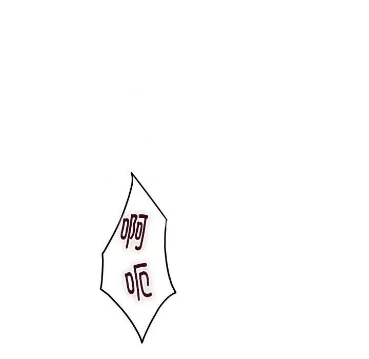 快乐之神 极乐之神-极乐之神 第6话 第63页