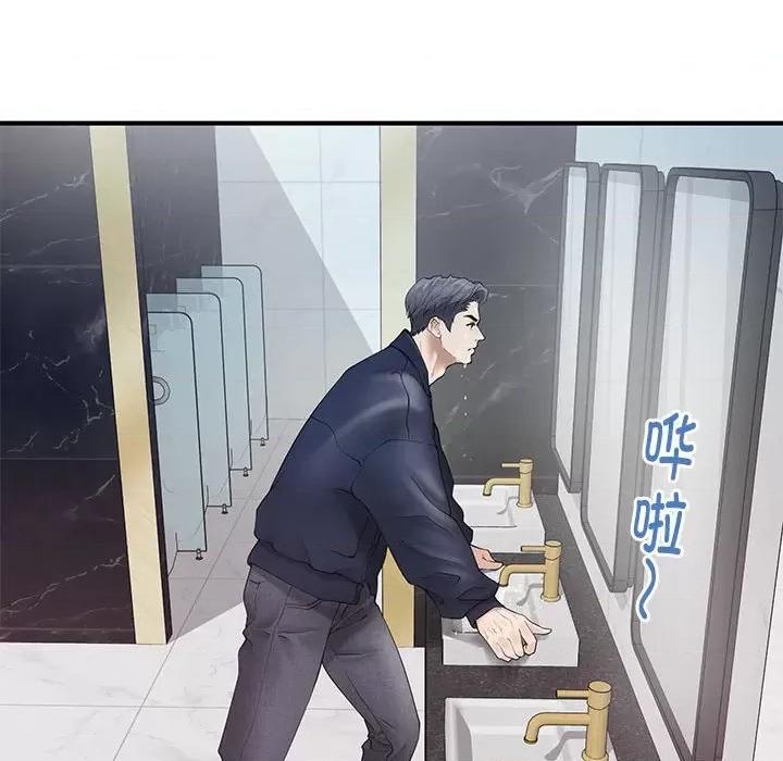 快乐之神 极乐之神-极乐之神 第6话 第68页