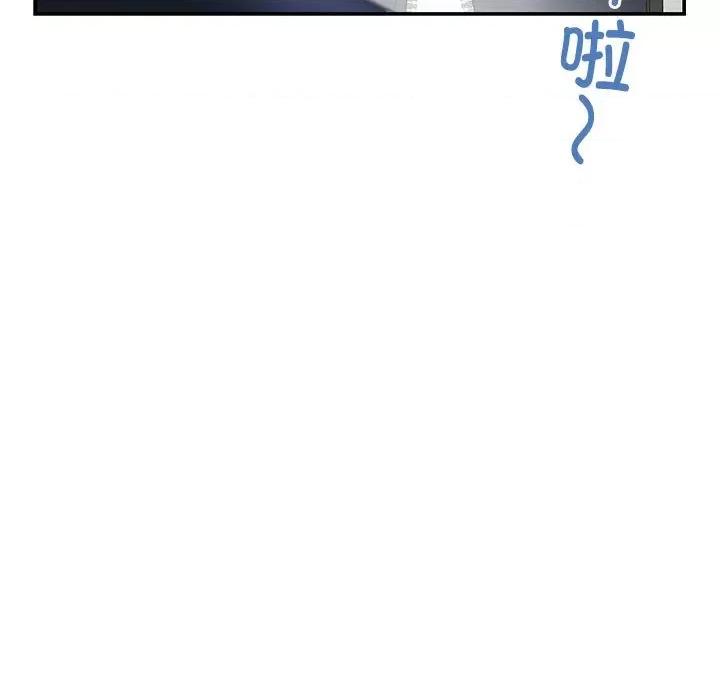 快乐之神 极乐之神-极乐之神 第6话 第71页