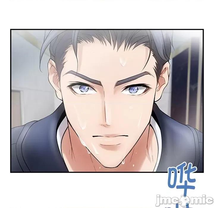 快乐之神 极乐之神-极乐之神 第6话 第75页