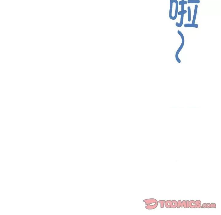 快乐之神 极乐之神-极乐之神 第6话 第76页
