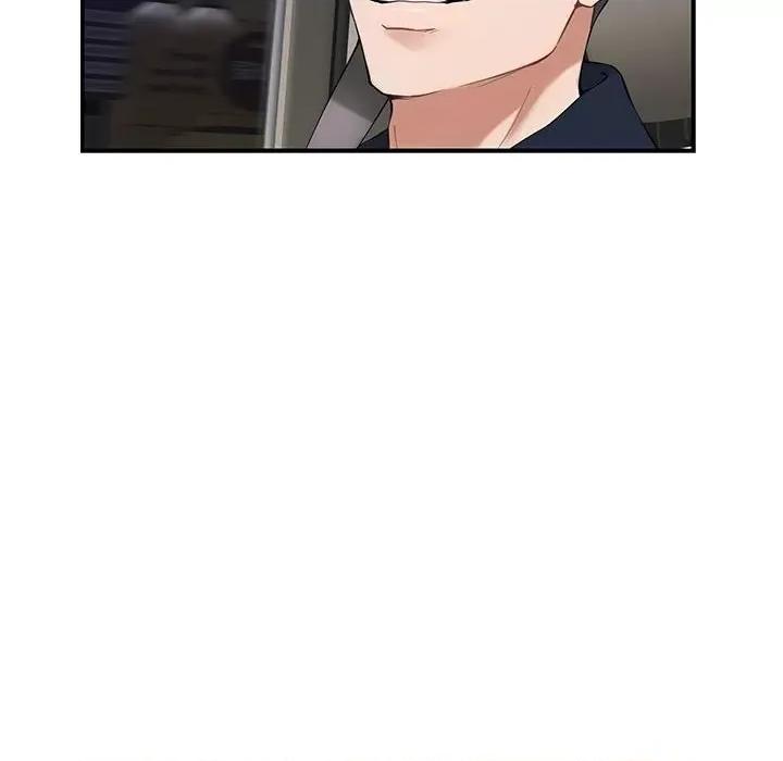 快乐之神 极乐之神-极乐之神 第6话 第111页