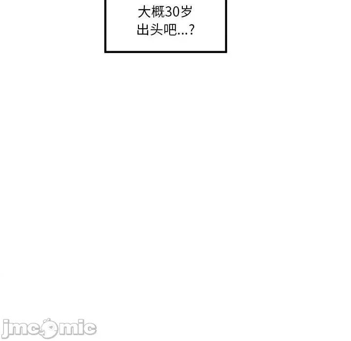 快乐之神 极乐之神-极乐之神 第6话 第115页