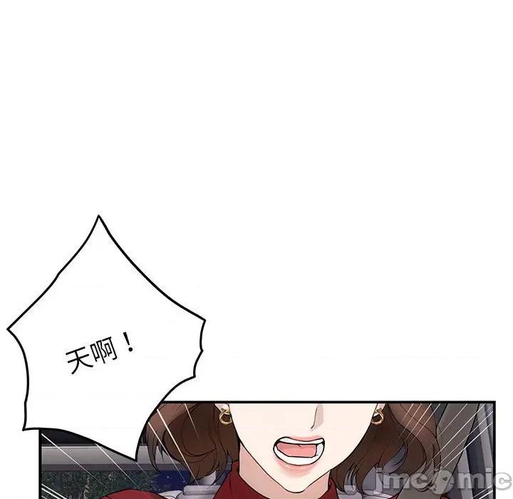 快乐之神 极乐之神-极乐之神 第6话 第145页