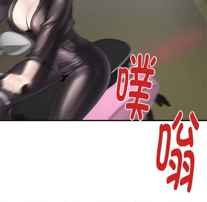 快乐之神 极乐之神-极乐之神 第6话 第149页