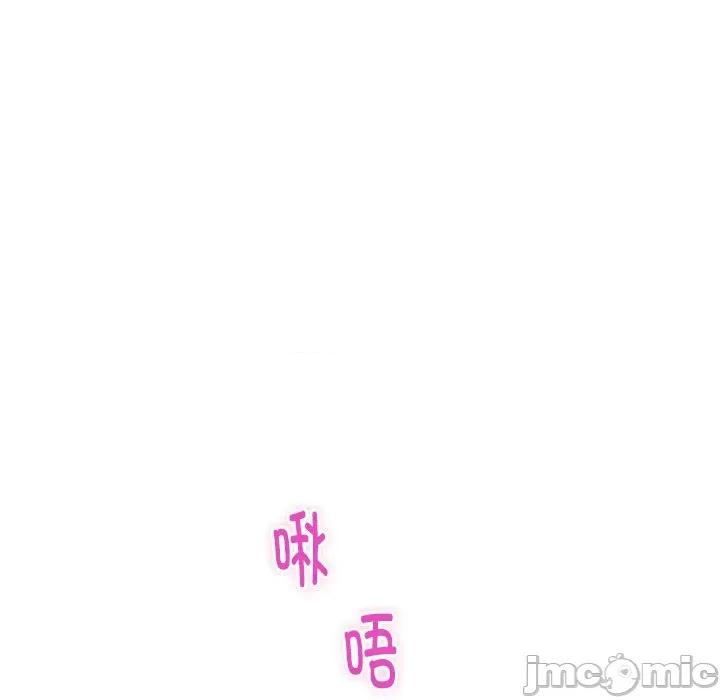 快乐之神 极乐之神-极乐之神 第6话 第180页